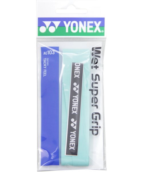 Yonex(ヨネックス)/Yonex ヨネックス テニス ウェットスーパーグリップ 1本入 グリップテープ ぐりっぷ /グリーン