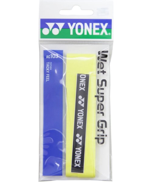 Yonex(ヨネックス)/Yonex ヨネックス テニス ウェットスーパーグリップ 1本入 グリップテープ ぐりっぷ /イエロー