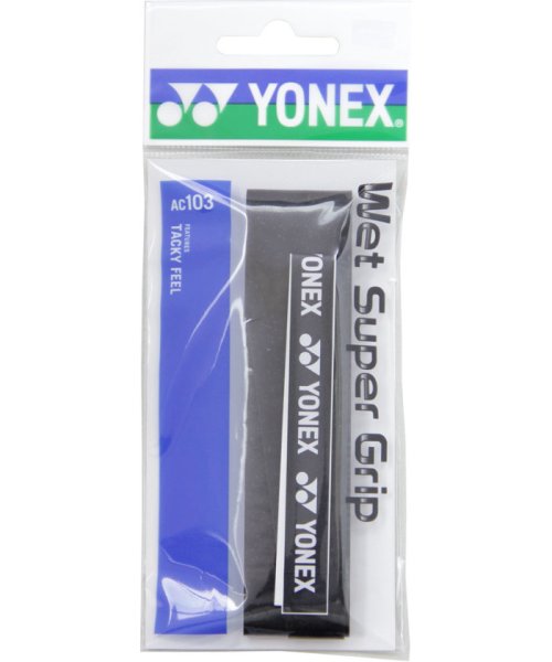 Yonex(ヨネックス)/Yonex ヨネックス テニス ウェットスーパーグリップ 1本入 グリップテープ ぐりっぷ /ブラック