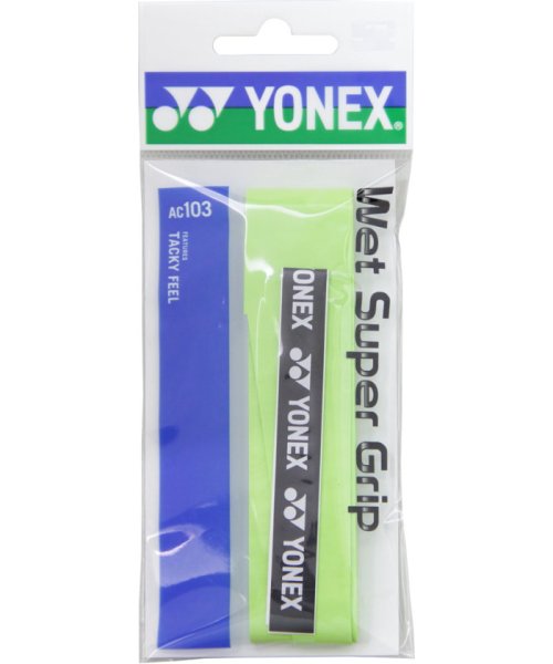 Yonex(ヨネックス)/Yonex ヨネックス テニス ウェットスーパーグリップ 1本入 グリップテープ ぐりっぷ /グリーン