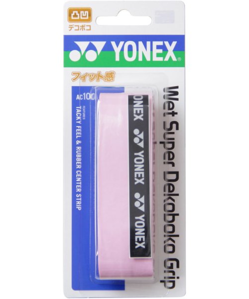 Yonex(ヨネックス)/Yonex ヨネックス テニス ウェットスーパーデコボコグリップ 1本入 り AC104 128/ピンク