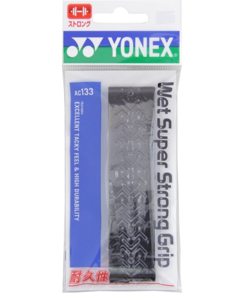 Yonex(ヨネックス)/Yonex ヨネックス テニス ウェットスーパーストロンググリップ 1本入 グリップテープ /ブラック