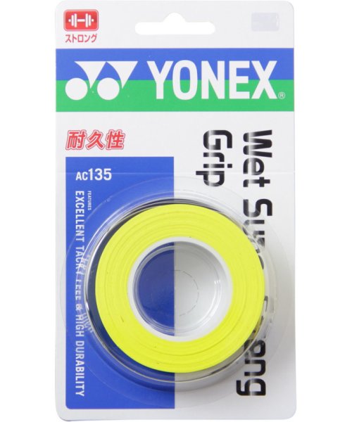 Yonex(ヨネックス)/Yonex ヨネックス テニス ウェットスーパーストロンググリップ 3本入 グリップテープ /イエロー