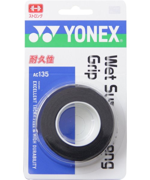 Yonex(ヨネックス)/Yonex ヨネックス テニス ウェットスーパーストロンググリップ 3本入 グリップテープ /ブラック