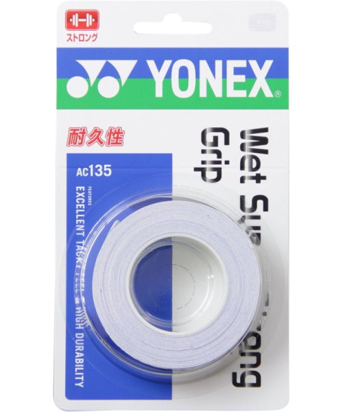 Yonex(ヨネックス)/Yonex ヨネックス テニス ウェットスーパーストロンググリップ 3本入 グリップテープ /ホワイト
