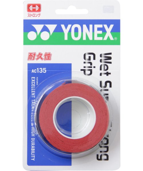 Yonex(ヨネックス)/Yonex ヨネックス テニス ウェットスーパーストロンググリップ 3本入 グリップテープ /レッド
