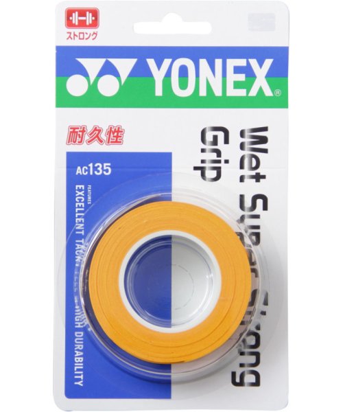 Yonex(ヨネックス)/Yonex ヨネックス テニス ウェットスーパーストロンググリップ 3本入 グリップテープ /ライトオレンジ