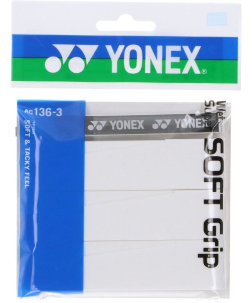 Yonex(ヨネックス)/Yonex ヨネックス テニス ウェットスーパーソフトグリップ AC1363 011/ホワイト