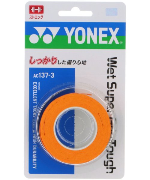 Yonex(ヨネックス)/Yonex ヨネックス テニス ウェットスーパーグリップタフ 3本入 グリップテープ ぐりっ/ライトオレンジ