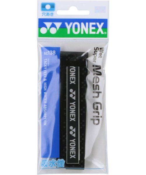 Yonex(ヨネックス)/Yonex ヨネックス テニス ウェットスーパーメッシュグリップ 1本入り グリップテープ /ブラック