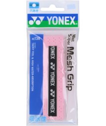 Yonex/Yonex ヨネックス テニス ウェットスーパーメッシュグリップ 1本入り グリップテープ /506043270