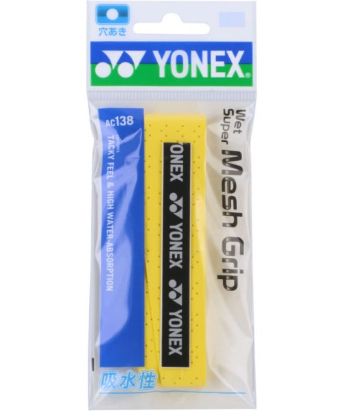 Yonex(ヨネックス)/Yonex ヨネックス テニス ウェットスーパーメッシュグリップ 1本入り グリップテープ /イエロー