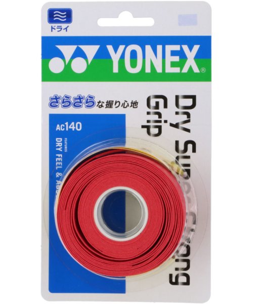 Yonex(ヨネックス)/Yonex ヨネックス テニス ドライスーパーストロンググリップ 3本入 ドライタイプ 長尺/レッド