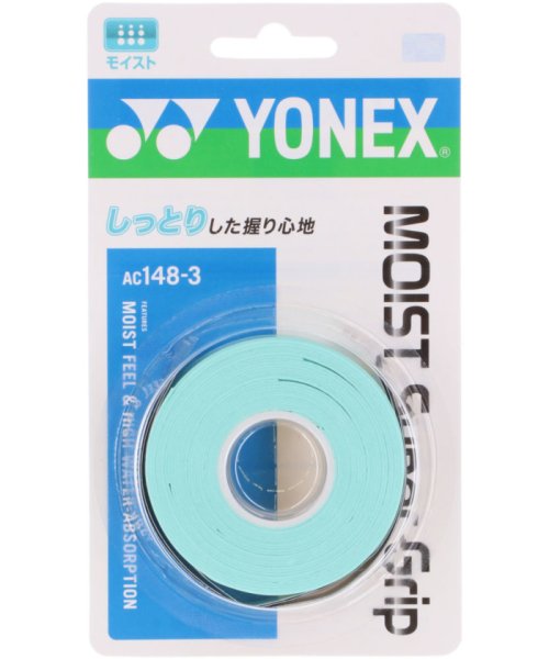 Yonex(ヨネックス)/Yonex ヨネックス テニス モイストスーパーグリップ 3本入り AC1483 048/グリーン