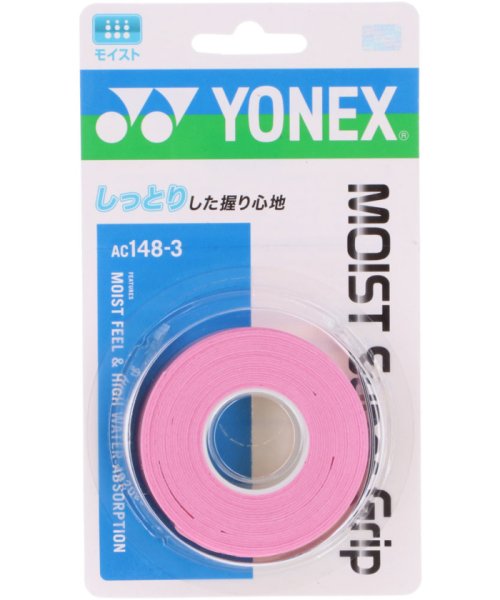 Yonex(ヨネックス)/Yonex ヨネックス テニス モイストスーパーグリップ 3本入り AC1483 421/ピンク