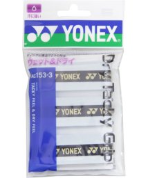 Yonex/Yonex ヨネックス テニス ドライタッキーグリップ 3本入り グリップテープ ぐりっぷ /506043320