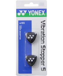 Yonex/Yonex ヨネックス テニス バイブレーションストッパー5 2個入  AC165 007/506043347