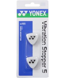 Yonex/Yonex ヨネックス テニス バイブレーションストッパー5 2個入  AC165 201/506043351