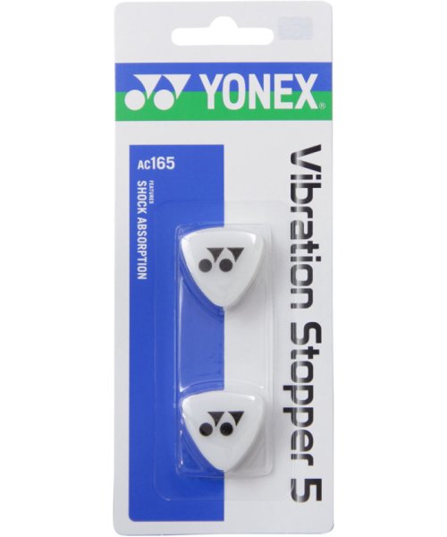 Yonex(ヨネックス)/Yonex ヨネックス テニス バイブレーションストッパー5 2個入  AC165 201/その他