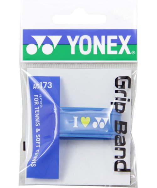 Yonex(ヨネックス)/Yonex ヨネックス テニス グリップバンド ばんど 1個入り バンド ばんど 耐久  AC173 /ライトブルー