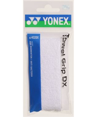 Yonex/Yonex ヨネックス バドミントン タオルグリップ DX 1本入  AC402DX 011/506043428