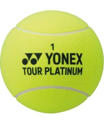 Yonex/Yonex ヨネックス テニス ジャンボテニスボール AC505 004/506043503