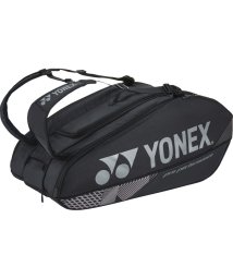 Yonex(ヨネックス)/Yonex ヨネックス テニス ラケットバッグ9  テニス9本用  BAG2402N/ブラック