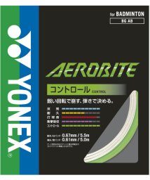 Yonex/Yonex ヨネックス バドミントン エアロバイト AEROBITE ガット コントロール 反発 ブ/506043742