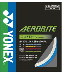 Yonex/Yonex ヨネックス バドミントン エアロバイト AEROBITE ガット コントロール 反発 ブ/506043743