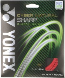 Yonex/Yonex ヨネックス テニス ソフトテニス用ガット サイバーナチュラルシャープ CSG550SP/506043770
