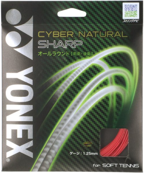 Yonex(ヨネックス)/Yonex ヨネックス テニス ソフトテニス用ガット サイバーナチュラルシャープ CSG550SP/レッド