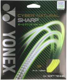 Yonex/Yonex ヨネックス テニス ソフトテニス用ガット サイバーナチュラルシャープ CSG550SP/506043771