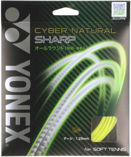 Yonex(ヨネックス)/Yonex ヨネックス テニス ソフトテニス用ガット サイバーナチュラルシャープ CSG550SP/イエロー