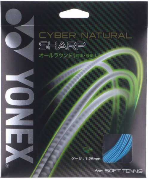 Yonex(ヨネックス)/Yonex ヨネックス テニス ソフトテニス用ガット サイバーナチュラルシャープ CSG550SP/ブルー