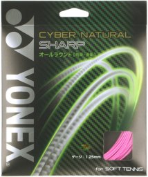 Yonex/Yonex ヨネックス テニス ソフトテニス用ガット サイバーナチュラルシャープ CSG550SP/506043776
