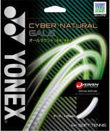 Yonex/Yonex ヨネックス テニス サイバーナチュラルゲイル ガット ストリング パワー オール/506043780
