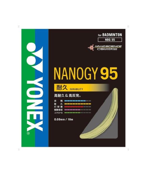 Yonex(ヨネックス)/Yonex ヨネックス バドミントン ナノジー95 バドミントン用ガット 耐久 高耐久 高反発/イエロー