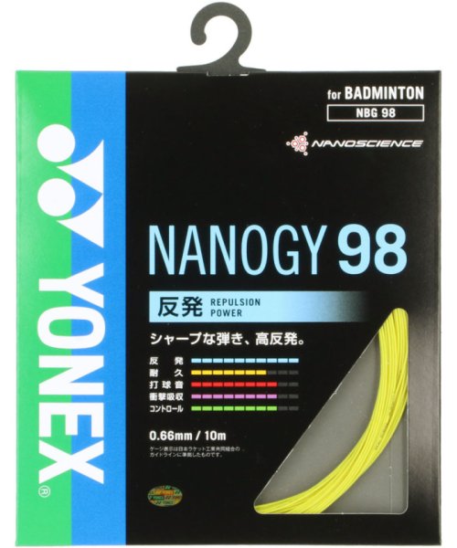 Yonex(ヨネックス)/Yonex ヨネックス バドミントン ナノジー98 NBG98 004/イエロー