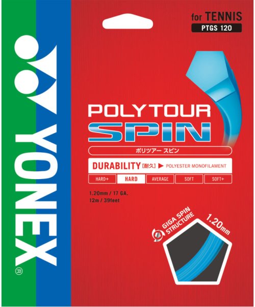 Yonex(ヨネックス)/Yonex ヨネックス テニス ポリツアースピン120 ガット モノフィラメント 5角形 PTGS12/ブルー