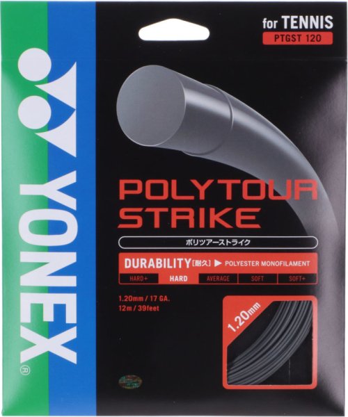 Yonex(ヨネックス)/Yonex ヨネックス テニス ポリツアー ストライク 120 PTGST120 405/グレー