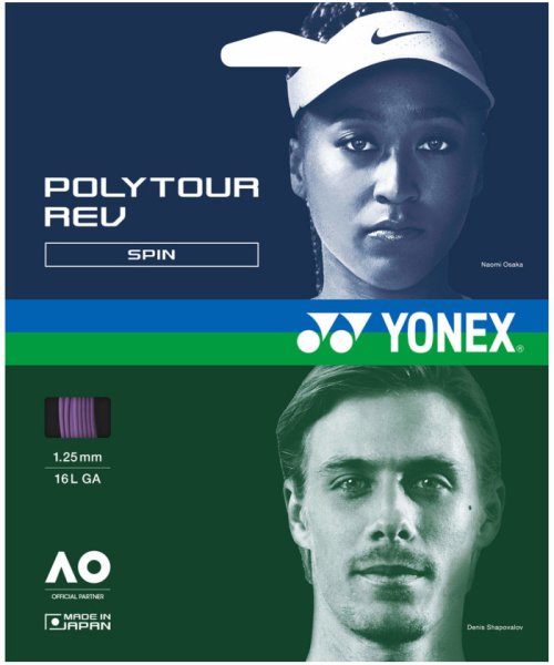 Yonex(ヨネックス)/Yonex ヨネックス テニス ポリツアーレブ 130  200M  PTR130R2 039/パープル