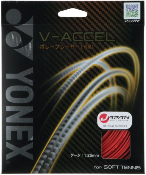 Yonex(ヨネックス)/Yonex ヨネックス テニス V―アクセル ガット ストリング ボレー 瞬発 ハイポリマーナ/レッド