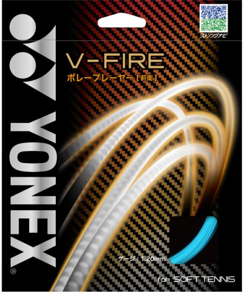 Yonex(ヨネックス)/Yonex ヨネックス テニス V－FIREV－ファイア ガット マルチフィラメント ボレー 高速/ミント