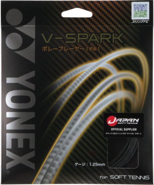 Yonex(ヨネックス)/Yonex ヨネックス テニス V－SPARK SGVS 101/ブラック