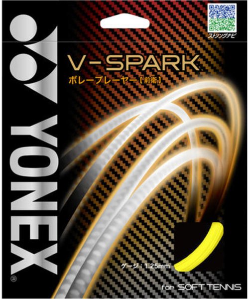 Yonex(ヨネックス)/Yonex ヨネックス テニス V－SPARK SGVS 824/イエロー