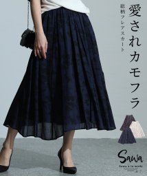 Sawa a la mode(サワアラモード)/レディース 大人 上品 大人の女性に似合うカモフラ柄フレアスカート/ネイビー