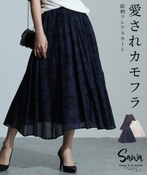 Sawa a la mode/レディース 大人 上品 大人の女性に似合うカモフラ柄フレアスカート/506044360