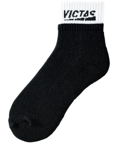 Victus(ヴィクタス)/VICTAS ヴィクタス 卓球 ツートーン ショート ソックス 2TONE SHORT SOCKS 靴下 サポ/ブラック