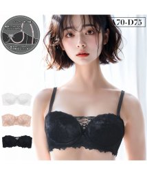 palissee( パリーゼ)/脇高設計　2wayストラップレスブラ【B～Dカップ】/ブラック