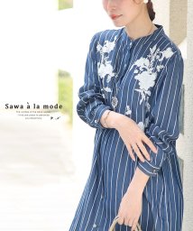 Sawa a la mode/レディース 大人 上品 優美な花刺繍のストライプ柄チュニック/506044345